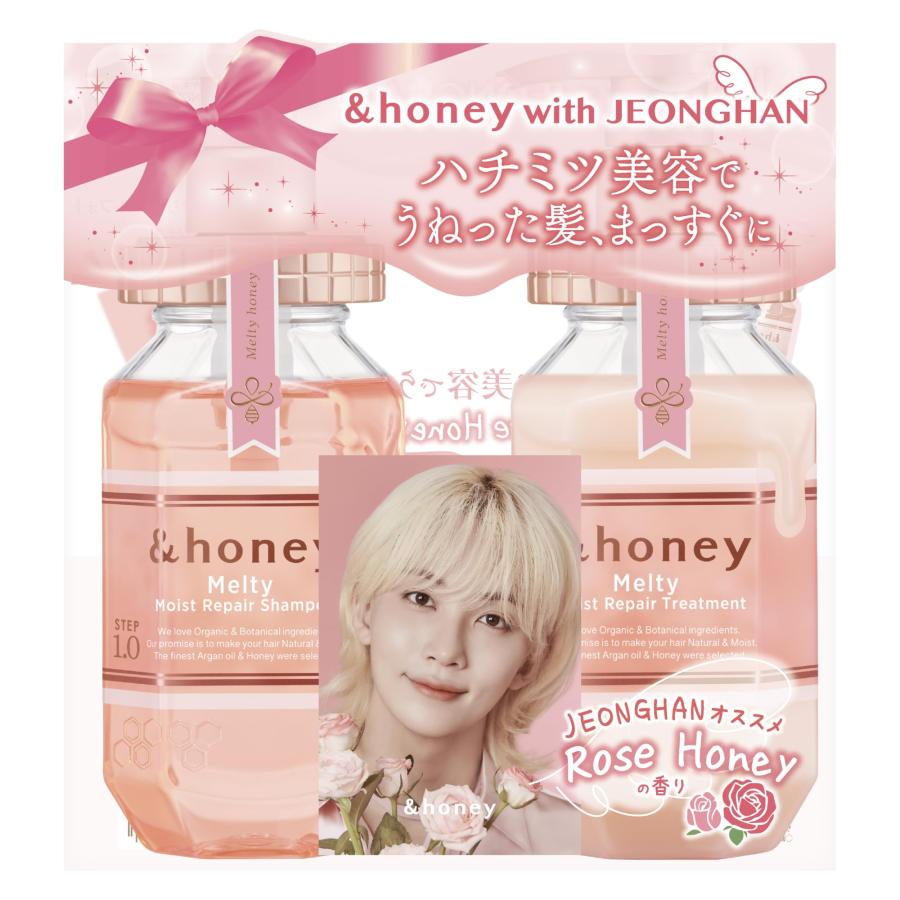 株式会社ヴィークレア 【限定コラボ JEONGHAN】&honey (アンドハニー