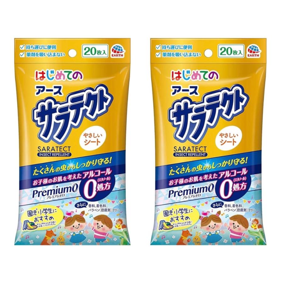 アース製薬 【2個セット】はじめてのサラテクト Premium0 やさしいシート 虫よけウェットティッシュ  [20枚入]　千葉倉庫 の商品画像
