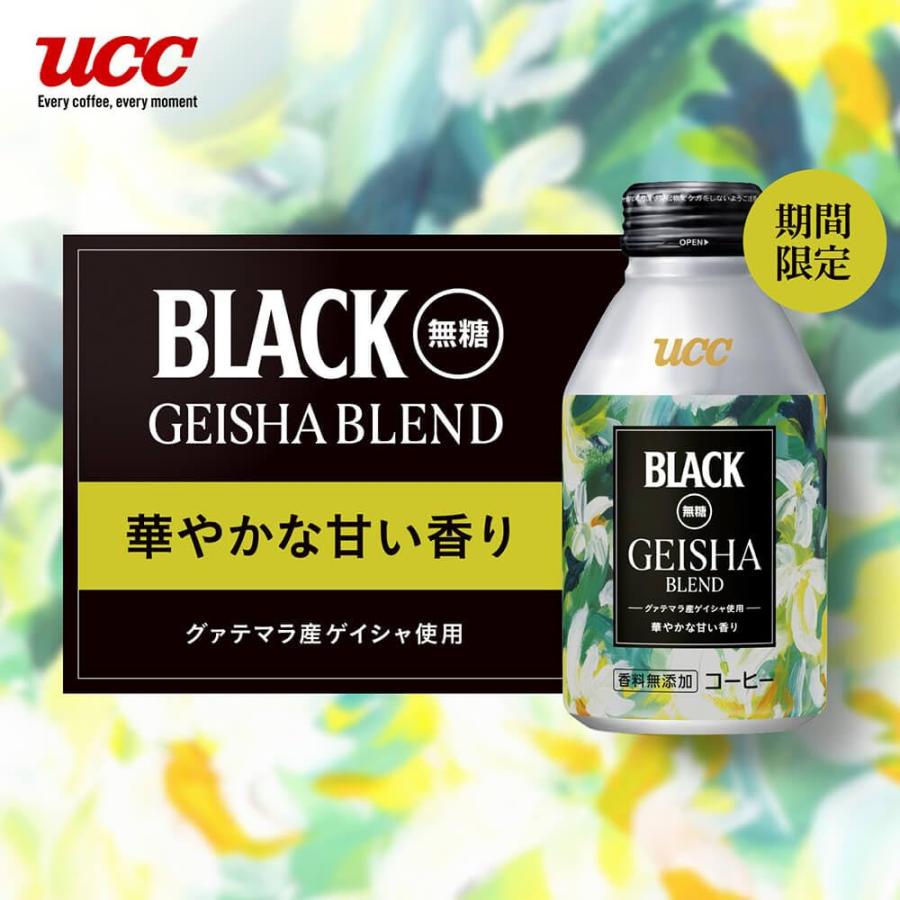 UCC 【24本ケース販売】UCC BLACK無糖 ゲイシャブレンド 缶コーヒー