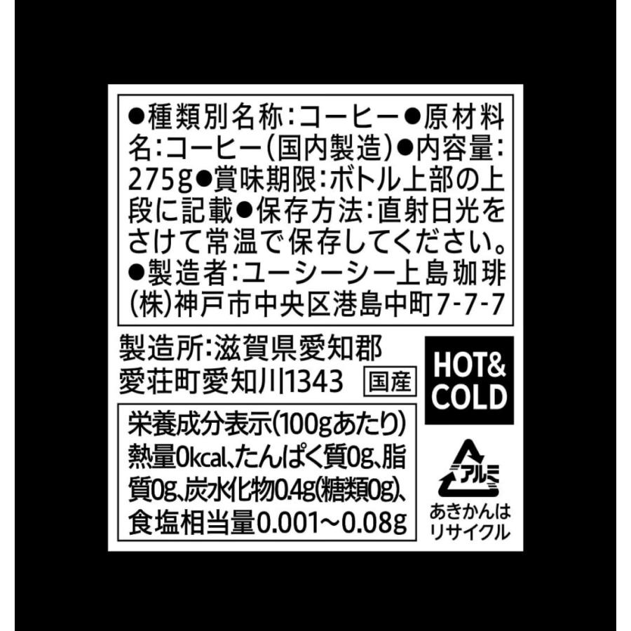 ケース販売 UCC BLACK無糖 スペシャルティコーヒーブレンド 缶 1本