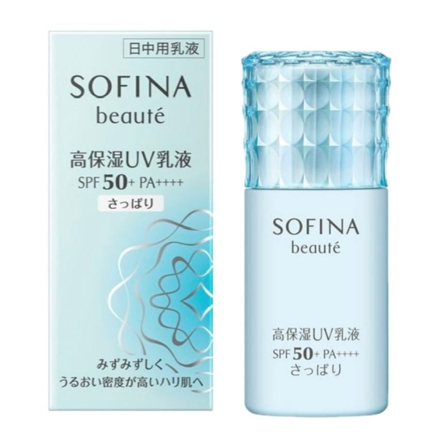 まとめ買い2本セット】SOFINA beaute