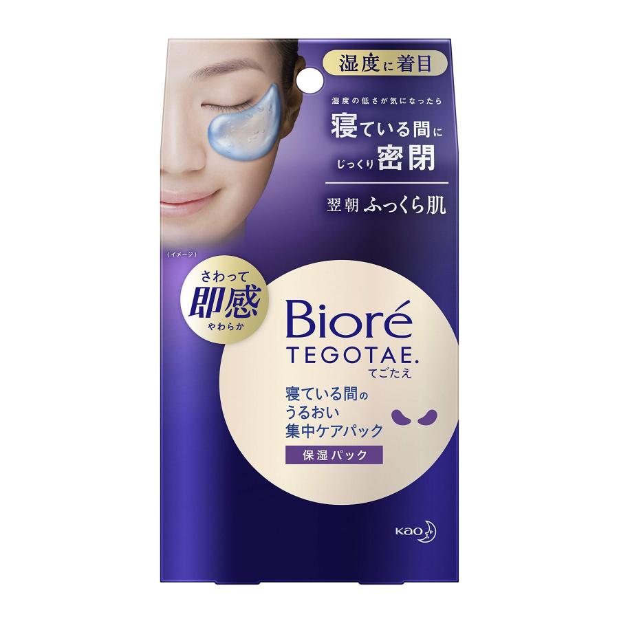ビオレTEGOTAE 寝ている間のうるおい集中ケアパック 40個 ビオレTEGOTAE(テゴタエ) 寝ている間の うるおい集中ケアパック 兵庫東