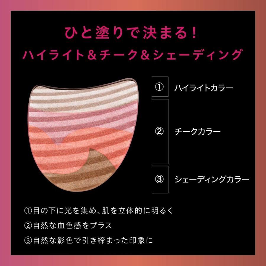 オーブ ブラシひと塗りチーク 03 ベージュレッド 本体 広島倉庫 : Tech