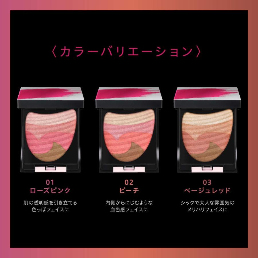 オーブ ブラシひと塗りチーク 03 ベージュレッド 本体 広島倉庫 : Tech