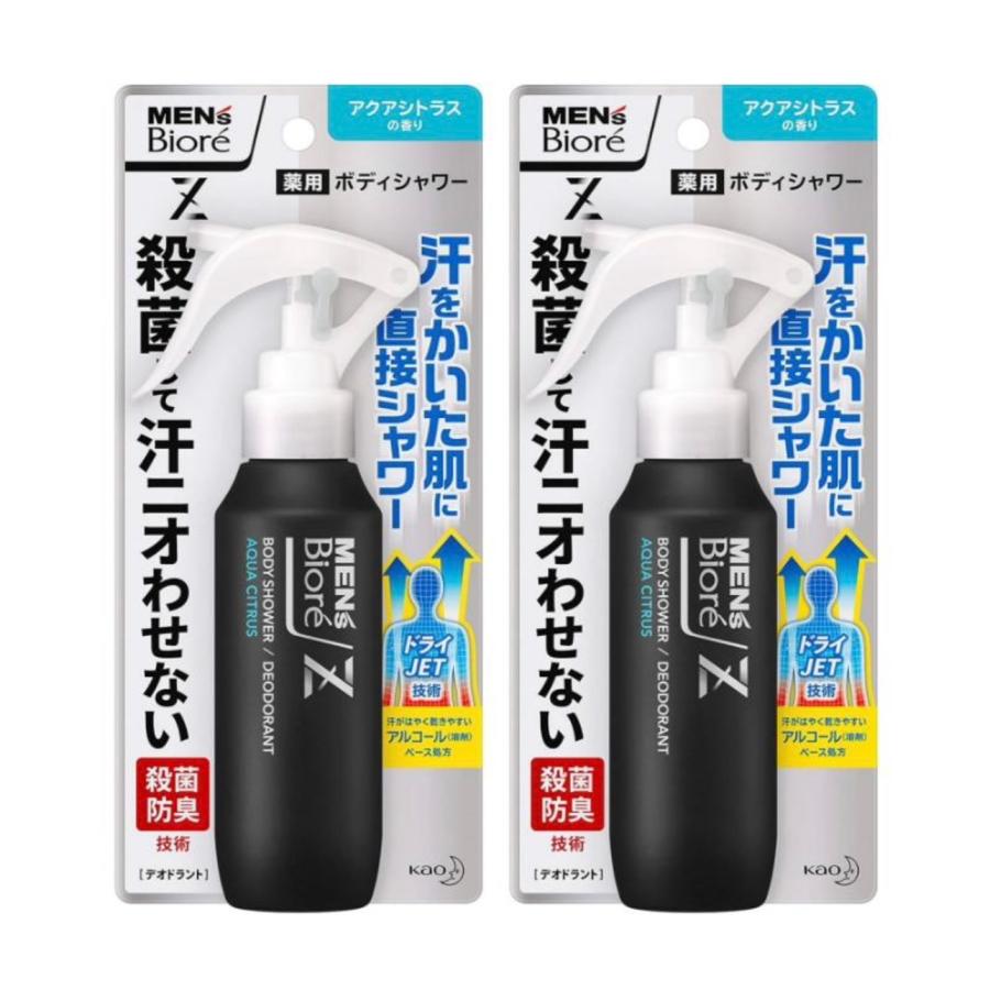 リセッシュ除菌EX ワイドジェット 爽やかなそよ風の香り つめかえ用 