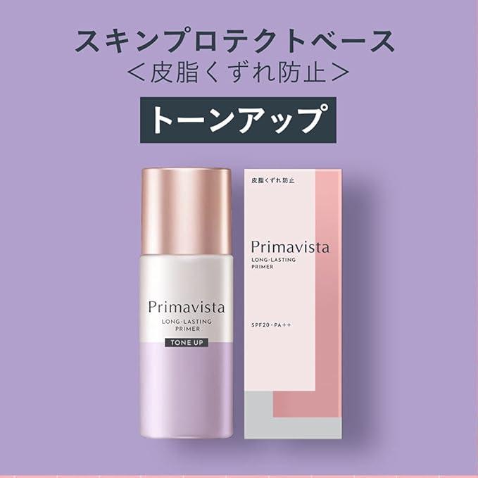 プリマヴィスタ 皮脂くずれ防止化粧下地UV トーンアップ 25ml