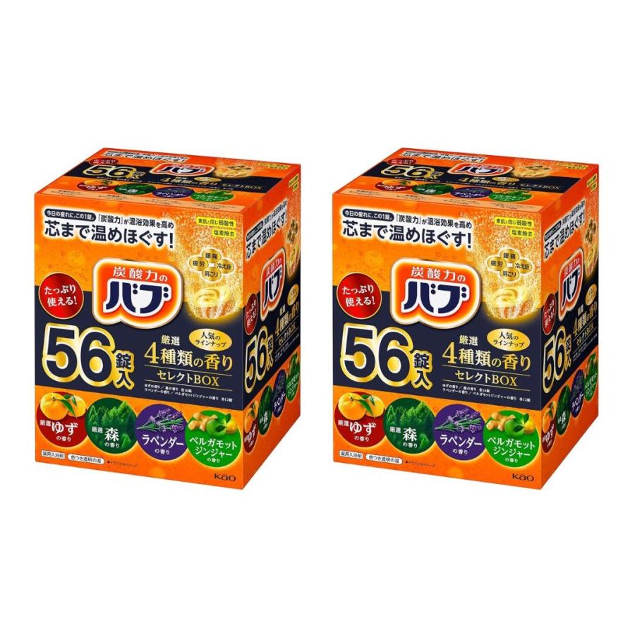 花王 2個セット バブ 厳選4種類の香りセレクトBOX 56錠 炭酸 入浴剤