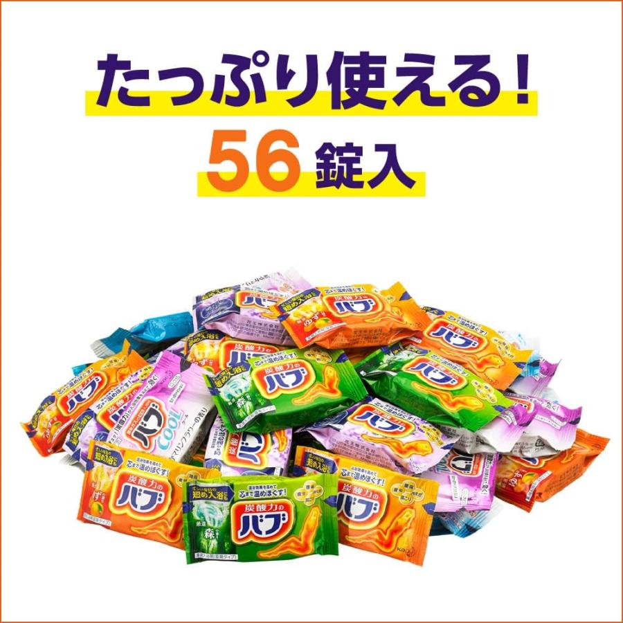 花王 2個セット バブ 厳選4種類の香りセレクトBOX 56錠 炭酸 入浴剤