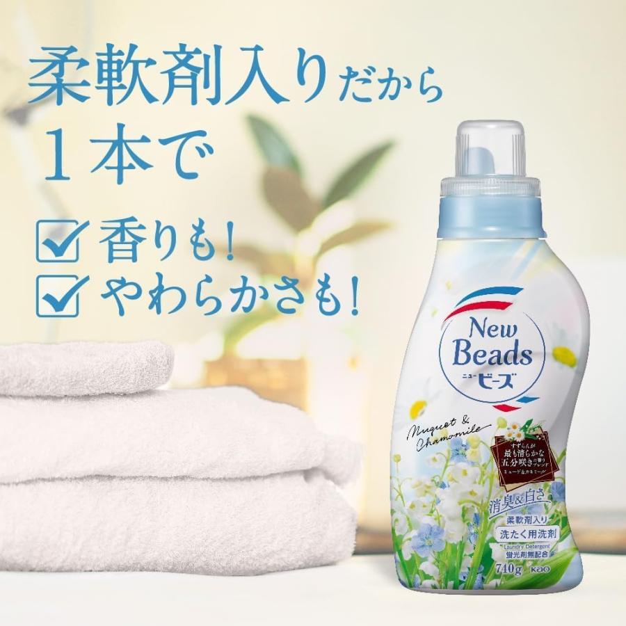 4個セット】ニュービーズ ピュアクラフト五分咲きすずらんの香り配合