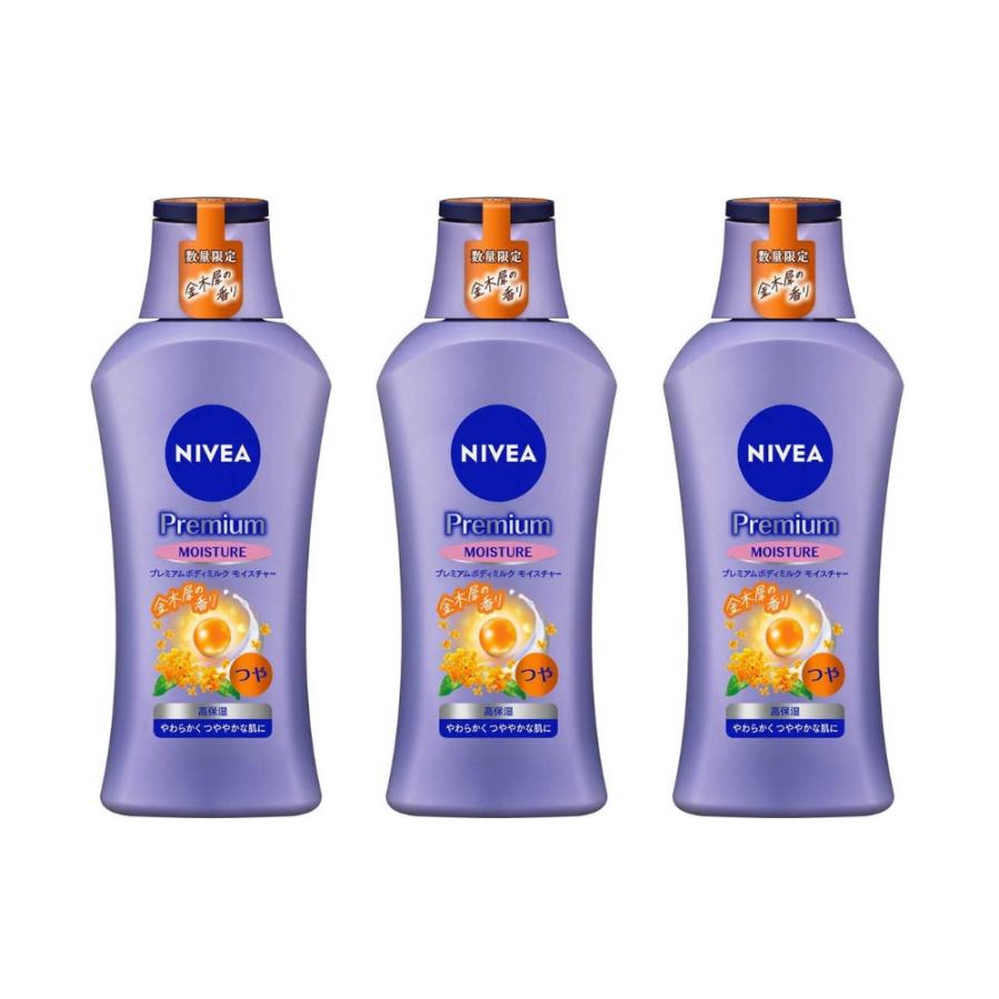 NIVEA Premium Moisture 29本セット　金木犀 ヨドバシ.com - ニベア NIVEA 限定 ニベア プレミアムボディ