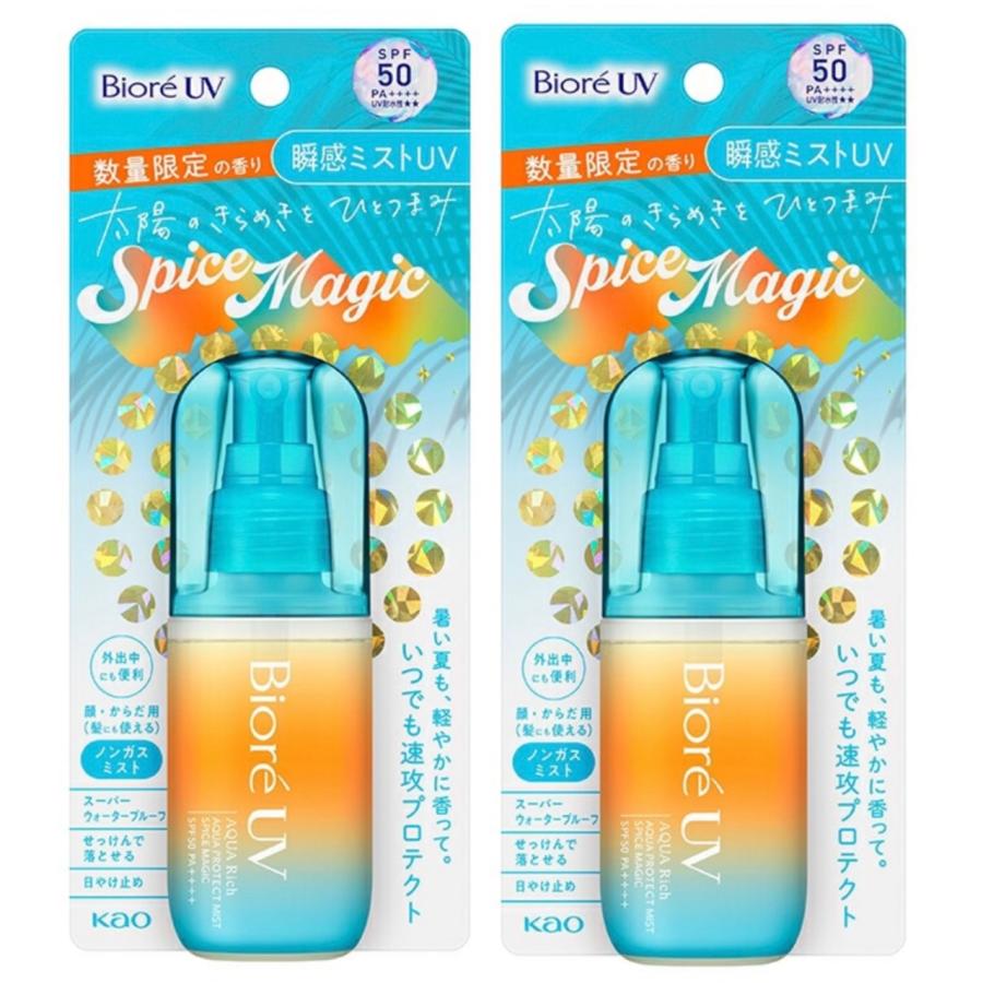 UV PROTECT MILK 2個セット MAKE KEEP 化粧水 メイク キープ ミスト ＋ 衝撃の紫外線
