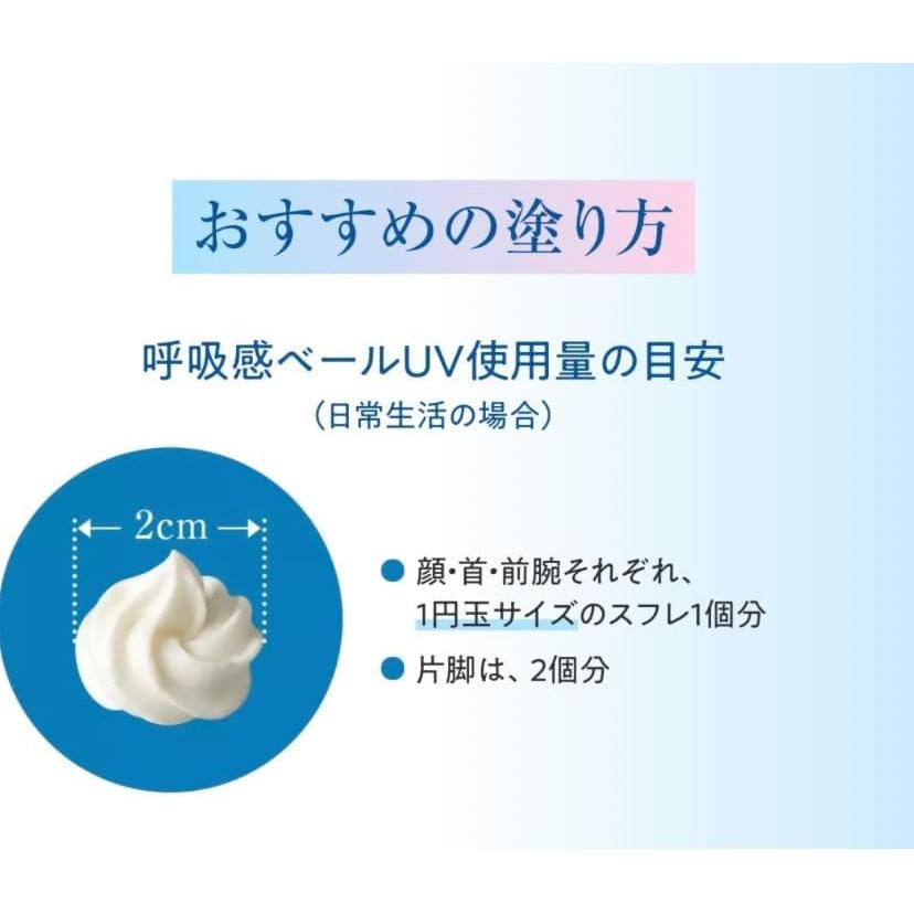 花王　ビオレUV アクアリッチ　エアリーホールドクリーム　70g 6個セット 花王 | 『ビオレUV アクアリッチ エアリーホールドクリーム