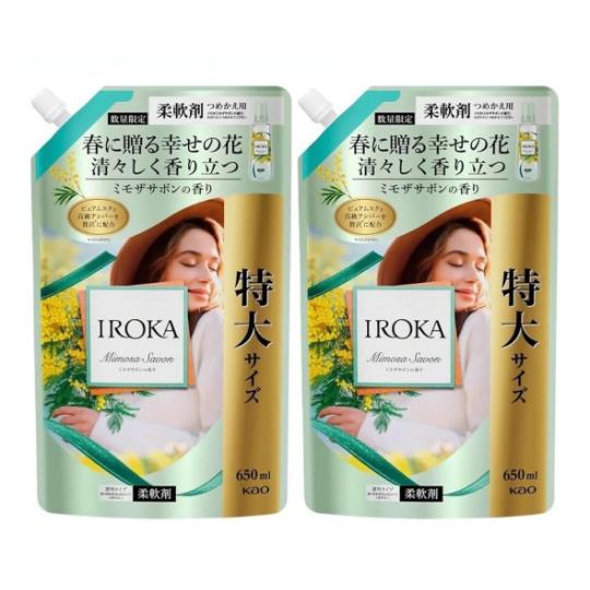 2個セット イロカ IROKA 柔軟剤 ミモザサボン 詰め替え つめかえ 650mL