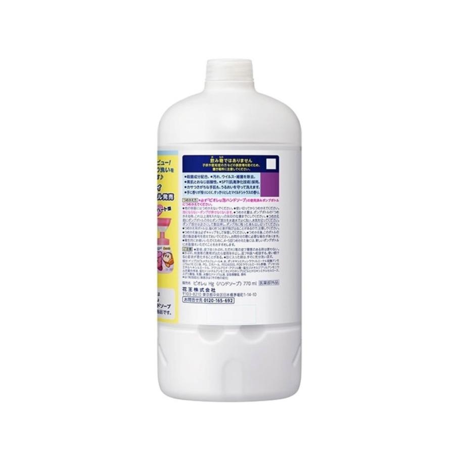 ビオレ 泡ハンドソープ 泡スタンプ 本体 詰替 ボディウォッシュ 619JmQRCsTL.jpg_BO30,255,255,