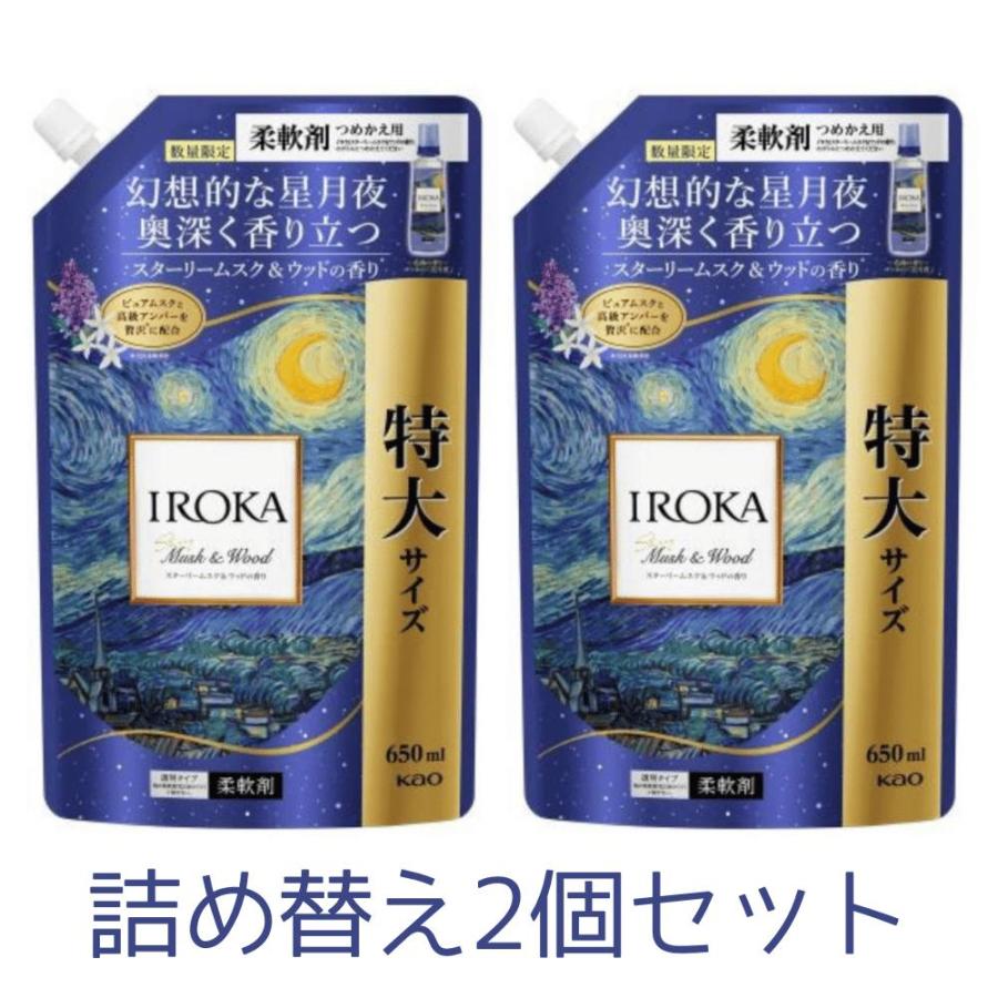 2個セット IROKA イロカ スターリームスク＆ウッド 詰め替え650ml 岩手倉庫（Yahoo!・Tech-In ヤフー店）