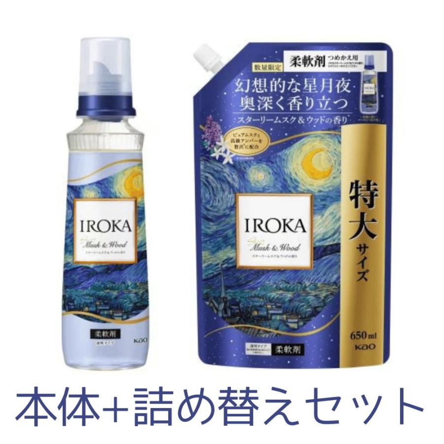 本体+詰替セット IROKA イロカ スターリームスク＆ウッド 本体540ml 詰め替え650ml 岩手倉庫（Yahoo!・Tech-In ヤフー店）