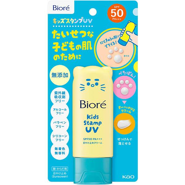 1個 ビオレ キッズスタンプ UV 70g にくきゅう 花王 日焼け止め 子供 猫 東京南倉庫（Yahoo!・Tech-In ヤフー店）