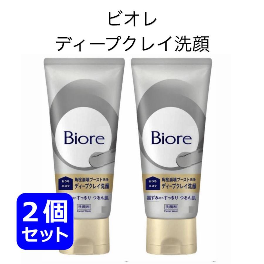 2個セット おうちdeエステ ディープクレイ洗顔 １８０ｇ ビオレ 毛穴 黒ずみ　静岡第二倉庫（Yahoo!・Tech-In ヤフー店）