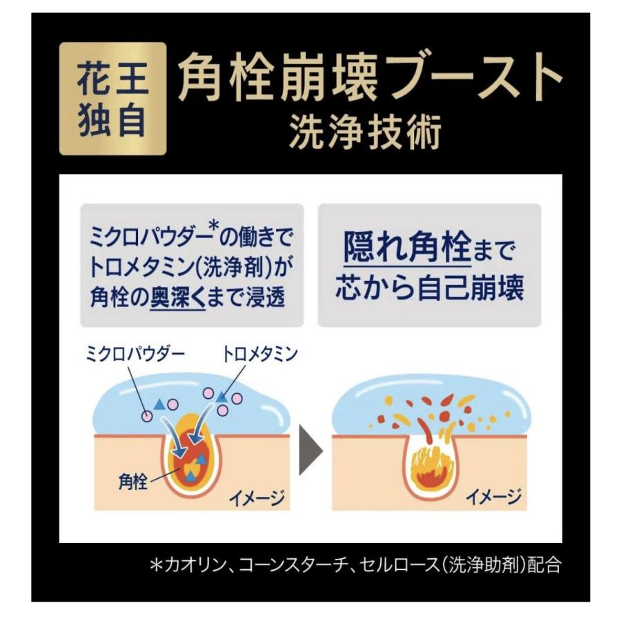 ビオレ 角栓崩壊ブースト洗浄 ディープクレイ洗顔 180g 静岡第二倉庫