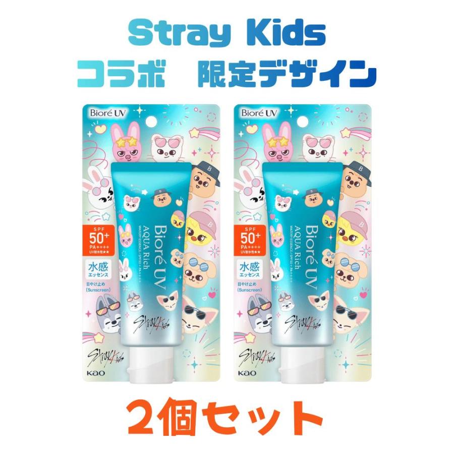 2個セット Biore ビオレUV アクアリッチ ウォータリーエッセンス 70g