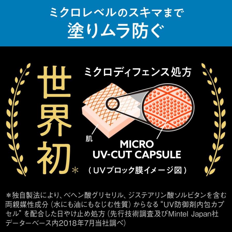2個セット Biore ビオレUV アクアリッチ ウォータリーエッセンス 70g