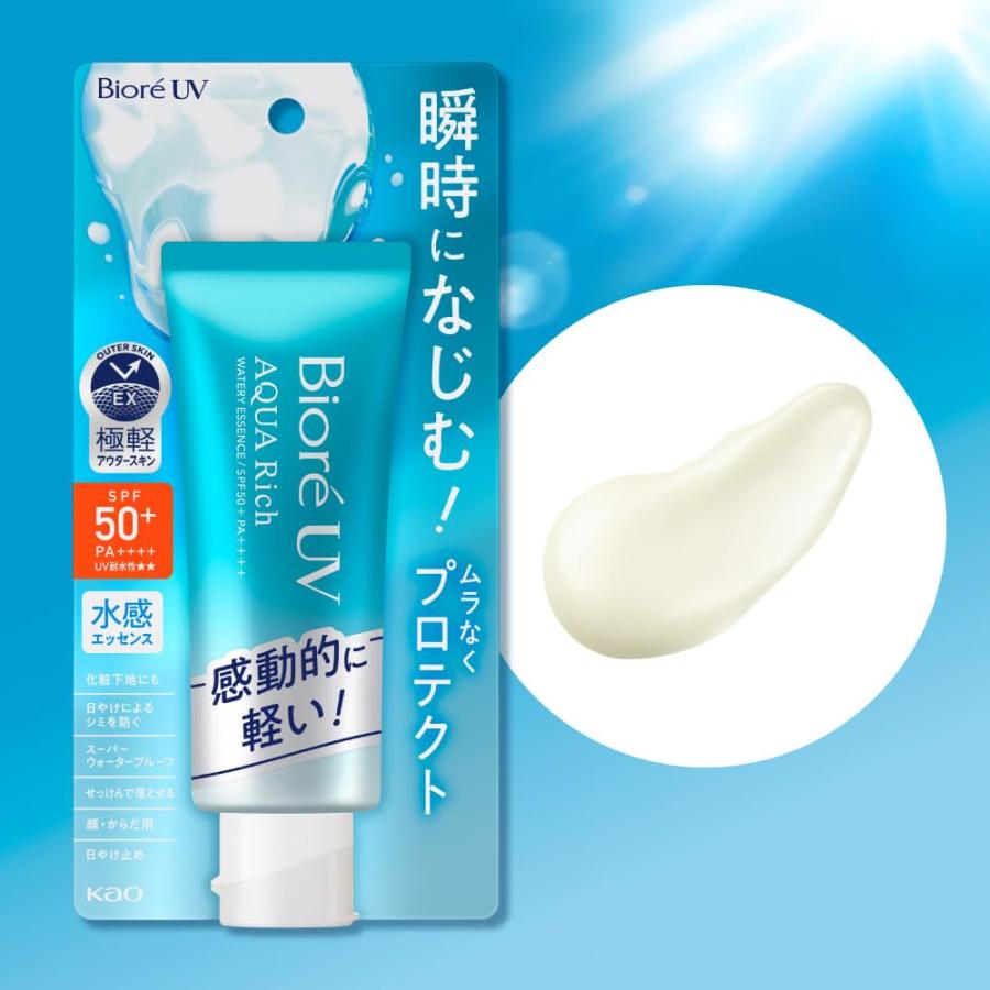 Biore ビオレUV アクアリッチ ウォータリーエッセンス 70g 日焼け止め