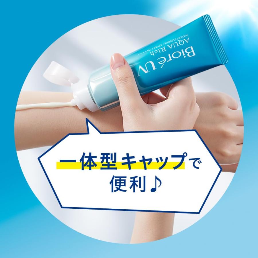 Biore ビオレUV アクアリッチ ウォータリーエッセンス 70g 日焼け止め