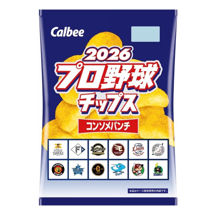 ケース販売 カルビー 2026プロ野球チップススペシャルBOX第1弾