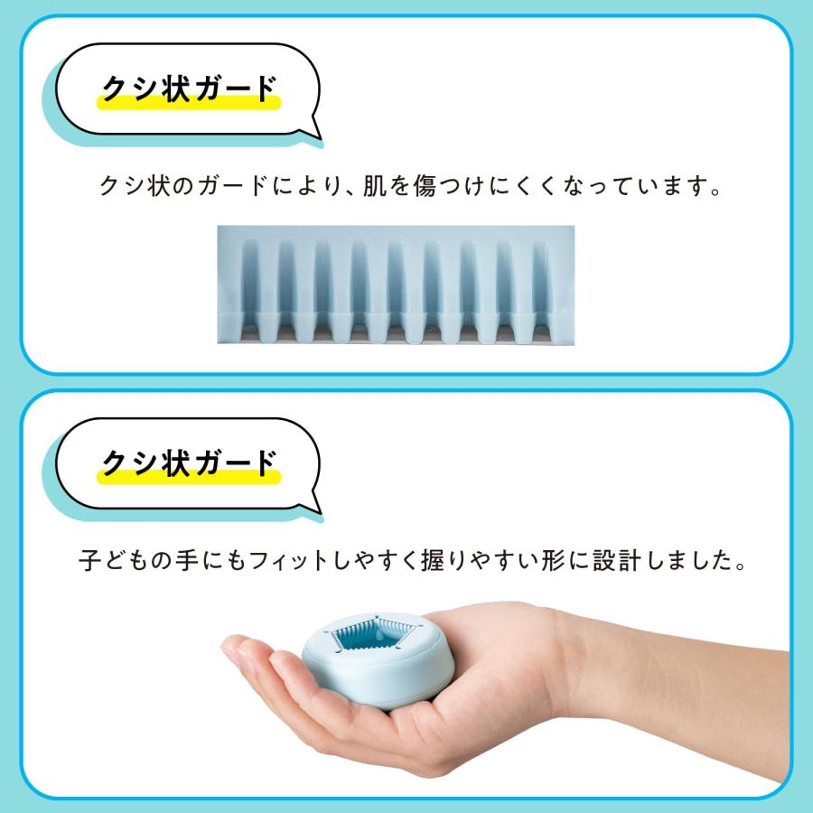 2個セット 貝印 なでそり なでるようにそれるカミソリ NADESORI! KAI