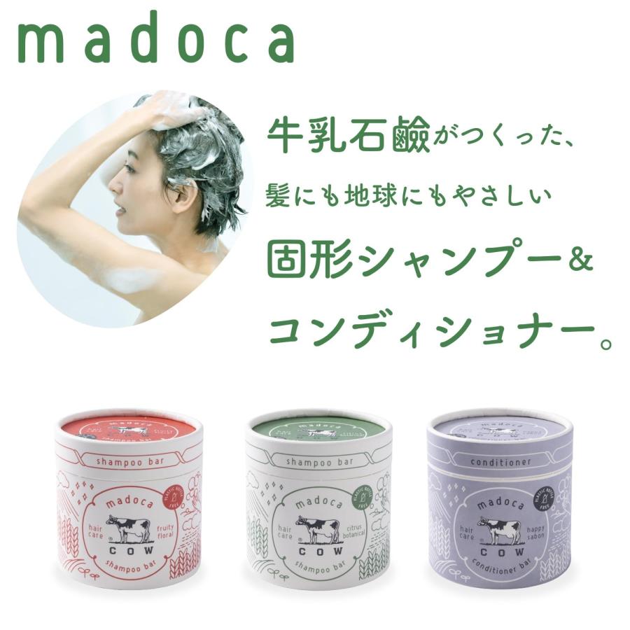 madoca シャンプーバー フルーティフローラルの香り 固形シャンプー