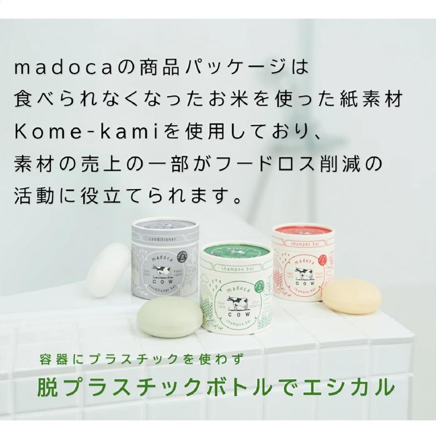 madoca シャンプーバー シトラスボタニカルの香り 固形シャンプー 65g