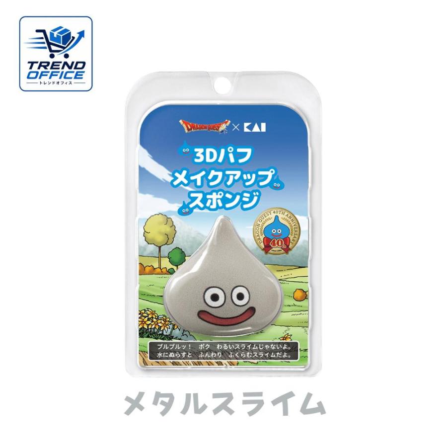 4種コンプリートセット DRAGON QUEST × KAI パフ はぐれメタル