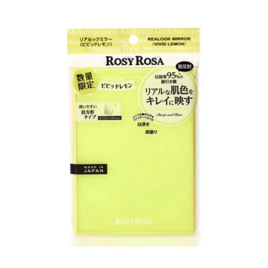 限定色 ロージーローザ リアルックミラー ビビットレモン 使いやすい