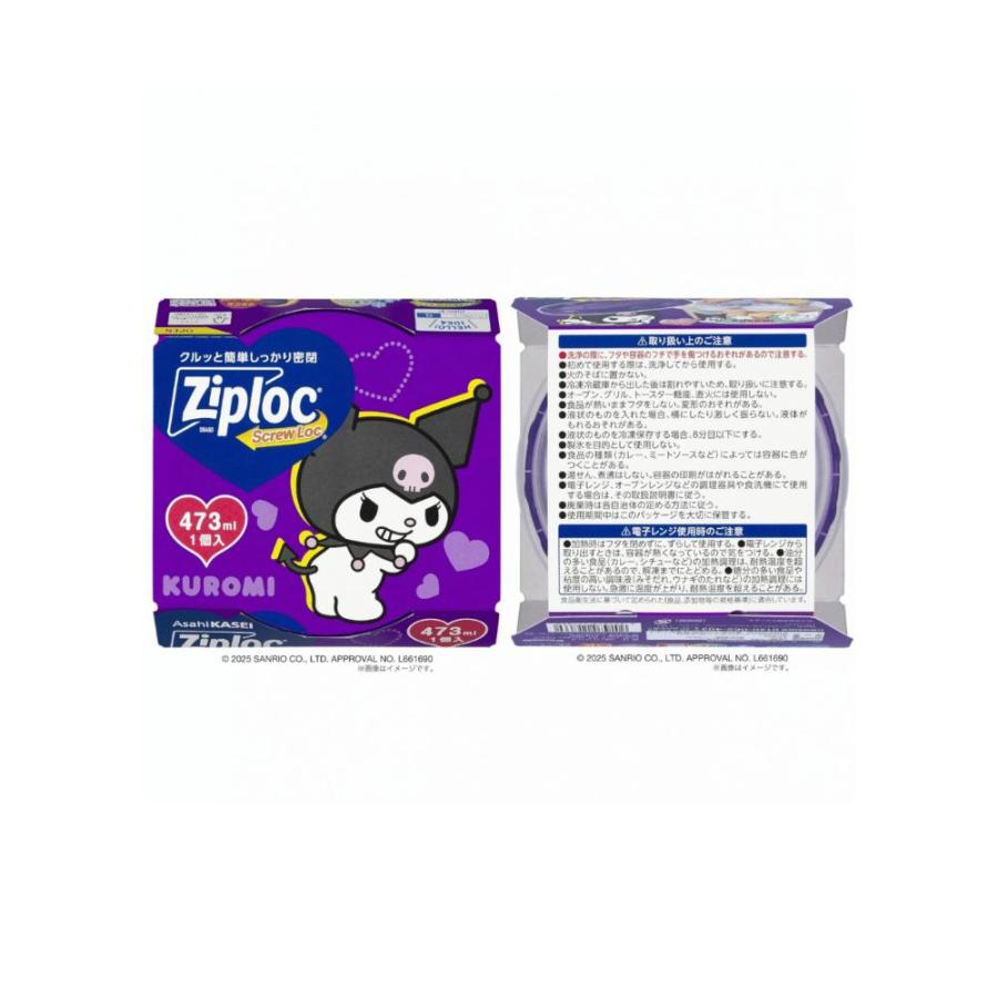 クロミ　11枚セット クロミ 11枚セット クロミ 11枚セット Amazon.co.jp: サンリオ(SANRIO