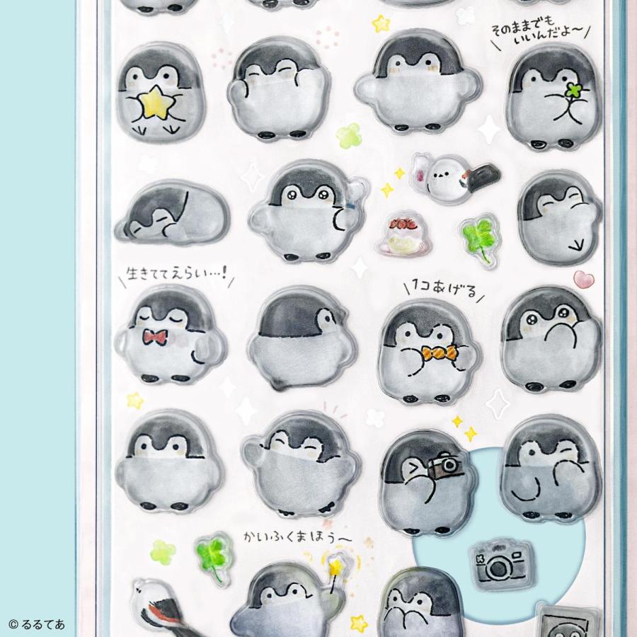 サンスター文具(Sun-Star Stationery) コウペンちゃん 褒め ピンク