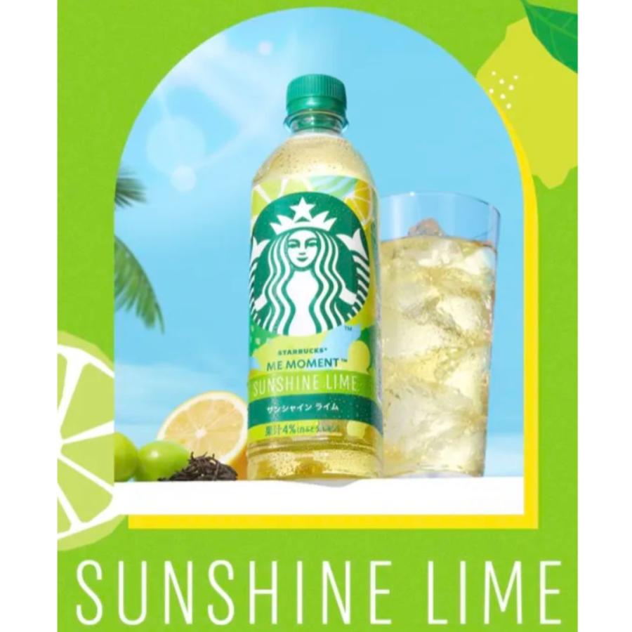 スターバックス ME MOMENT サンシャイン ライム 500ｍｌ×48本 スターバックス® ME MOMENT™」に今年の夏の新作！「サンシャイン