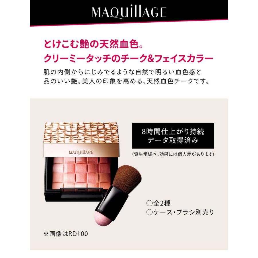 マキアージュ ドラマティックムードヴェール PK200 ピーチピンク