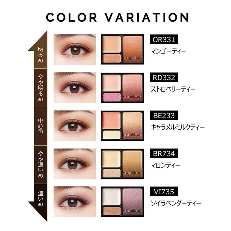 マキアージュ ドラマティックスタイリングアイズS OR331 アイシャドウ