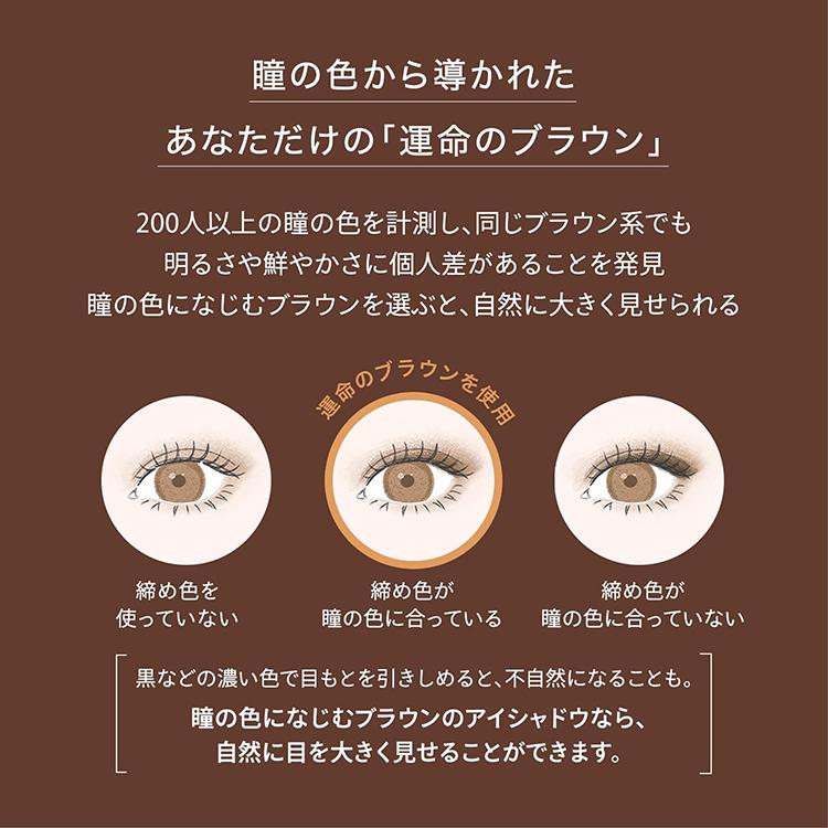 オーブアイシャドウN18、N16&チーク02、マキアージュスタイリングアイズS マキアージュ / ドラマティックスタイリングアイズSの公式商品情報