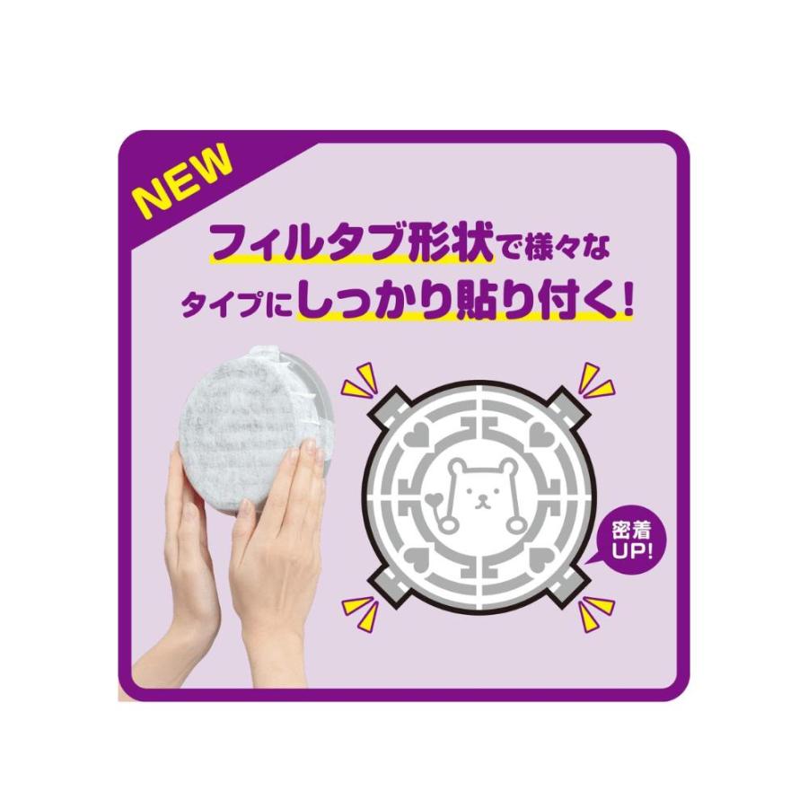 3袋セット 東洋アルミ アレルブロックフィルター 屋外の通気口用 約