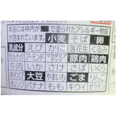 4個セット 新みそきん 濃厚味噌ラーメン 大阪第二倉庫 : Tech-In