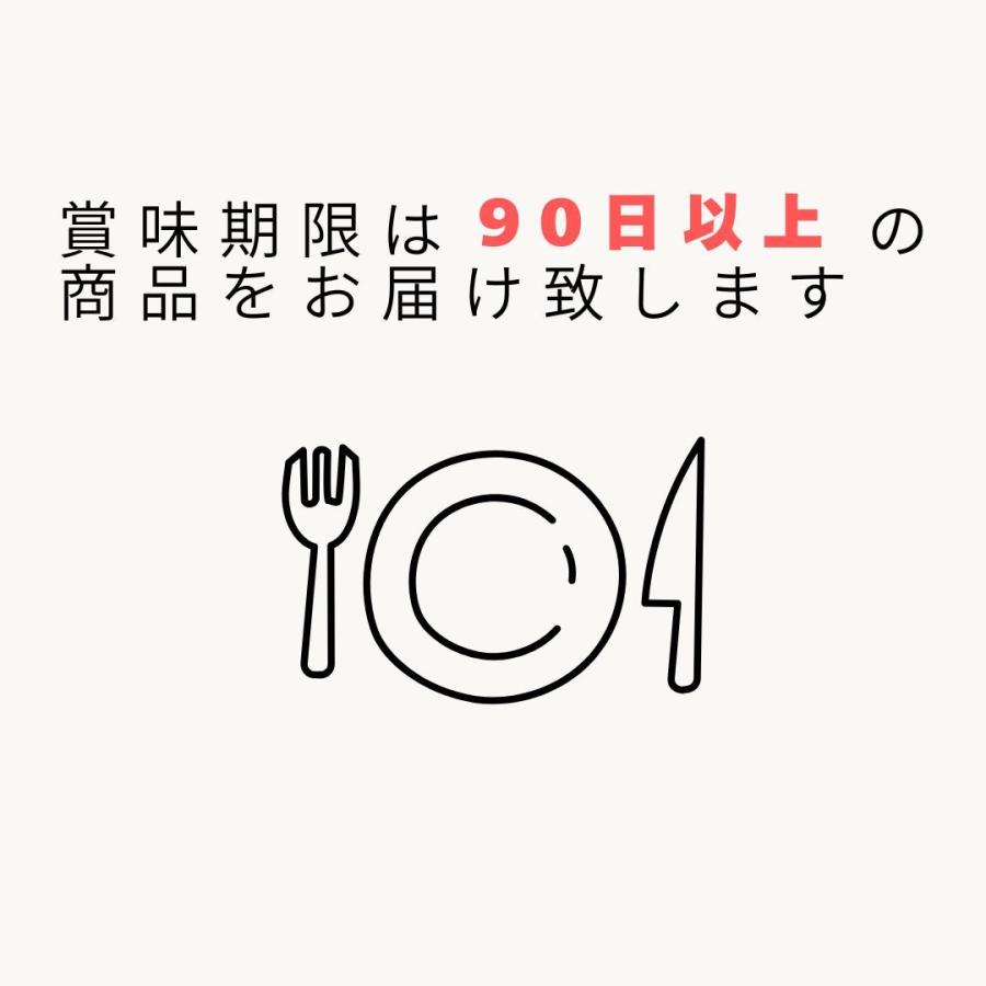 2種セット 計4個 新みそきん 濃厚味噌ラーメン + 濃厚味噌メシ 広島