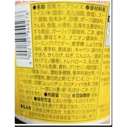 みそきんラーメン4個 楽天市場】【送料無料】新みそきん味噌きん4個セット濃厚味噌ラーメン