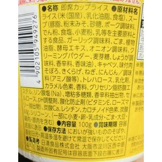 2種セット 計4個 新みそきん 濃厚味噌ラーメン + 濃厚味噌メシ