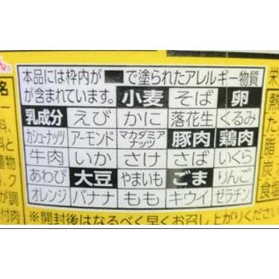 みそきん メシ 箱 ケース 4箱セット Amazon.co.jp: 4個セット（各2種） ヒカキン 新みそきん 濃厚味噌