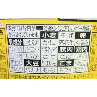 2種セット 計4個 新みそきん 濃厚味噌ラーメン + 濃厚味噌メシ