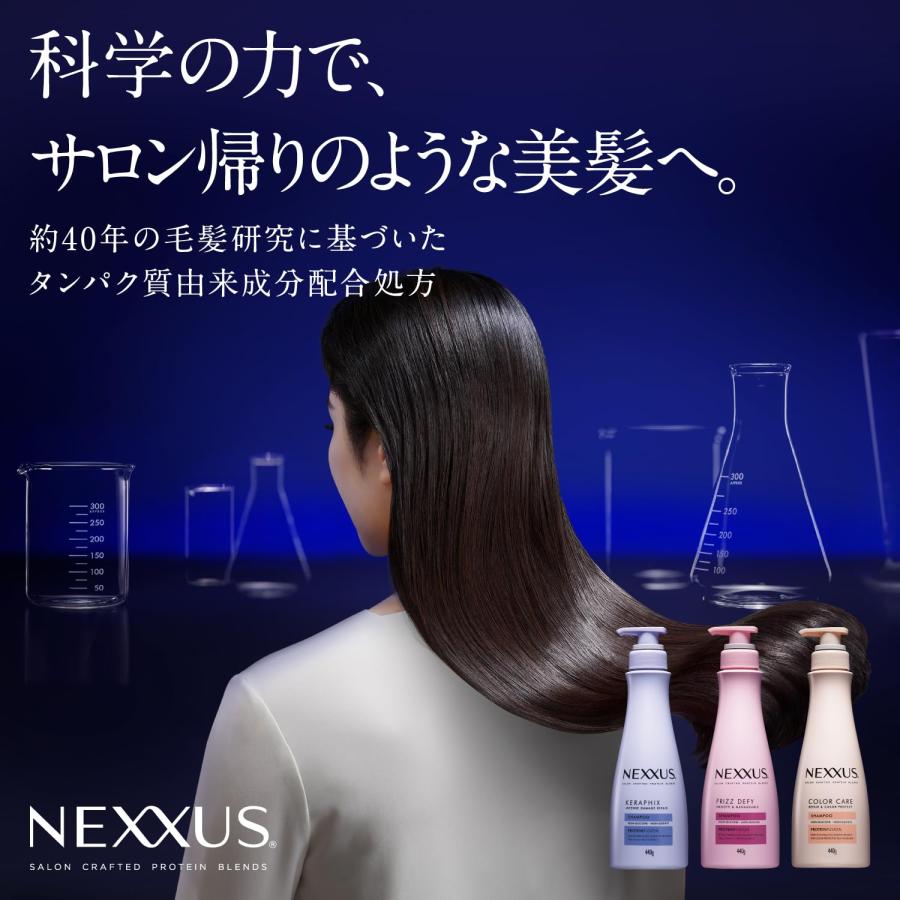 専用　ネネ　シャンプー　トリートメント　本体5セット(10本) ＋詰替2セット 2種セット ネクサス スムースアンドマネージャブル シャンプー1袋＋