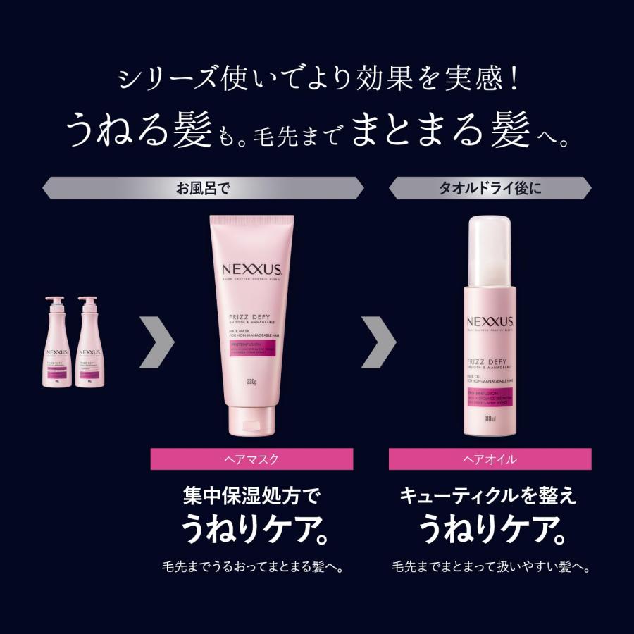 ネクサススムース＆マネージャブル　シャンプートリートメントヘアオイル3セット 2種セット ネクサス スムースアンドマネージャブル シャンプー1袋＋