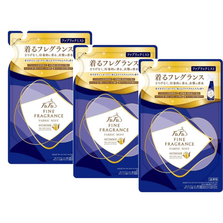 3個セット ファーファ ファインフレグランスファブリックミスト オム