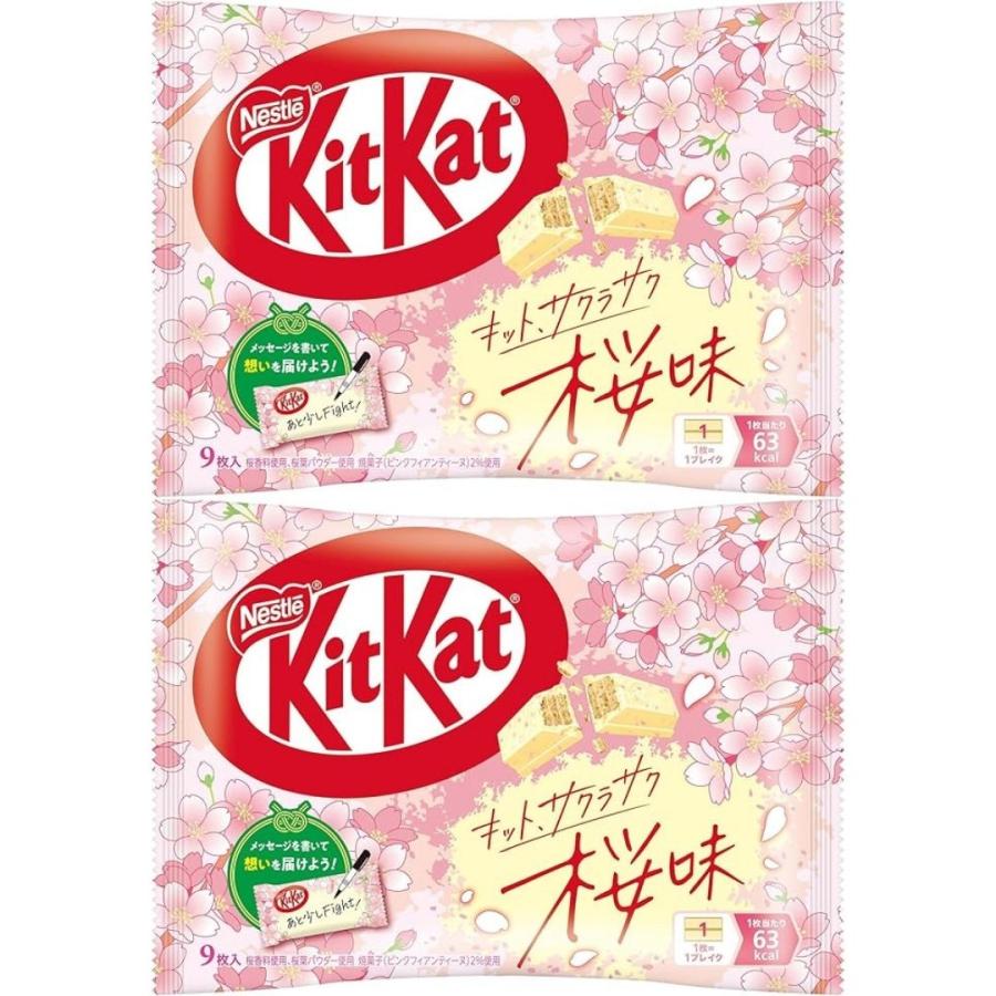 2袋セット キットカット サクラサク桜味 ネスレ日本 9枚×2袋 広島倉庫